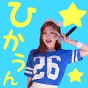 ひかうん (@0109nauen) Twitter