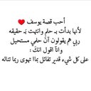 #دين_الله_جمعنا (@0000000000_ksa) Twitter