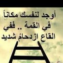 .الشمالي (@000s5) Twitter