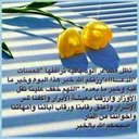 صقر01 الصالح (@01Kaakaa1117) Twitter