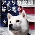 SoftBankひたちなか(ワイモバイル取扱可)