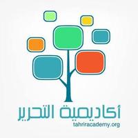 Tahrir Academy