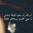 .. яwgAи ♡يوميااات (@01dhme) Twitter