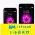 長崎市iphone6情報館