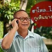อยากเย็ดกับสาวแก่