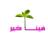 Twitter result for Amazon UK from meenom8