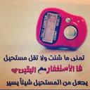 سبحان الله وبحمده (@001100_w) Twitter