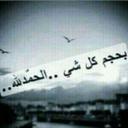 مززززيونه وكلي حلا (@00100A7med) Twitter