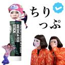 【垢消し】ちりっぷ (@01250219_arashi) Twitter