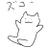 いちごみるくっく