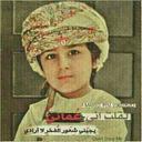 الــهــاشــمــي♡ (@00alhashmi) Twitter