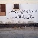 بندر العروي .... (@010203Badr) Twitter