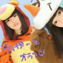 まい ♡ △ (@0207_amnos) Twitter