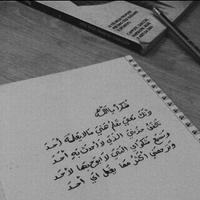 @ammjad_66
