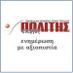 apisteyto-atyxhma-me-elikoptero-sto-stefanovikeio