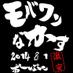 モバワン福岡中洲☎0922831630