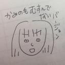 kaede. (@0121_kaede) Twitter