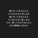 名無し。 (@0130Sota) Twitter