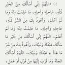 خالد (@0202King) Twitter