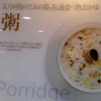 @bonjuk_jp