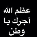 الآسطوره (@01fa1e8db11645a) Twitter