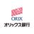 オリックス銀行カードローン オリックス銀行カードローン