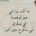 امير الاحزان (@0126333343zzzz9) Twitter