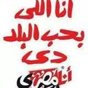 Doc- Mohamed-selem (@01286621175B) Twitter