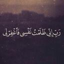 - (@00Rona600) Twitter