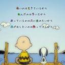 あいな (@01Find) Twitter