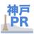 kobe_info_PR