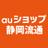 Twitter result for K&Co from ryutu_au