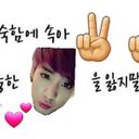 송민정 (@010_1842) Twitter