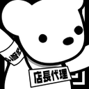 賞味期限ガバガバ人間 Reitabow 15年5月10日のツイート ツイセーブ
