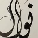 Ϟαѡɑl (@000Nawal) Twitter