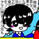 エフ