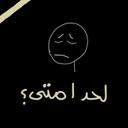 حسن محمد (@01143417) Twitter