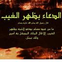 صدقــه جــــاريه (@000oo0000) Twitter