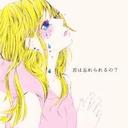 生越 延 (@01b33878fd5f) Twitter