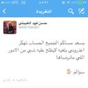 الحساب ملغي نهائي (@0001566307) Twitter