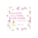 ⓒⓗⓘⓗⓞ✡.低浮上 (@0114Ichigochan) Twitter