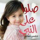 Ahmed Mazen (@01112569673g) Twitter