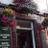 Tramway Tavern
