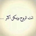 ،، (@0202_raneem) Twitter