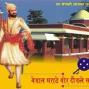 sachin mule (@00120d6605de4ed) Twitter