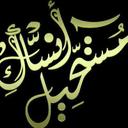 الحزن النبيل (@0122332214Www) Twitter