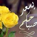 hutaf (@008ef989ab4b4a0) Twitter
