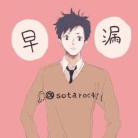 @sotaroc411
