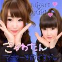 ゆっかーり@ONE VOICE (@0203megyu) Twitter