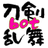 @toluvbot_bot